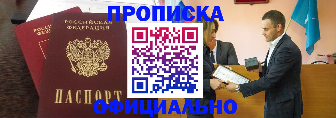 прописка паспорт в Тетюшах